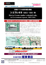 PDFサムネイル