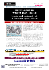 PDFサムネイル