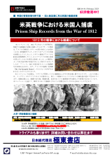 PDFサムネイル