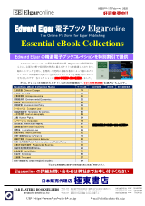 PDFサムネイル