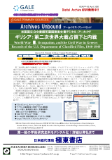 PDFサムネイル