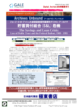 PDFサムネイル
