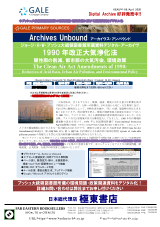 PDFサムネイル