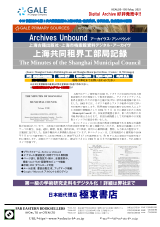 PDFサムネイル