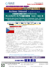 PDFサムネイル