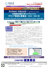 PDFサムネイル