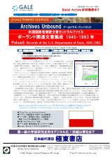 PDFサムネイル