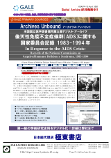 PDFサムネイル