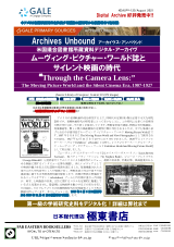 PDFサムネイル