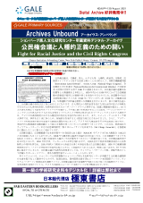 PDFサムネイル