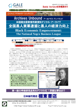 PDFサムネイル