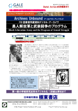 PDFサムネイル