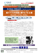 PDFサムネイル