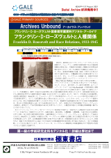 PDFサムネイル