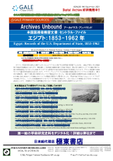 PDFサムネイル