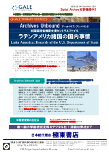 PDFサムネイル