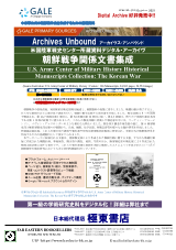 PDFサムネイル