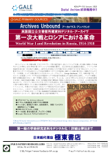PDFサムネイル