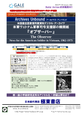PDFサムネイル