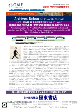 PDFサムネイル