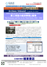 PDFサムネイル