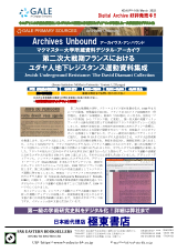 PDFサムネイル