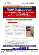 PDFサムネイル