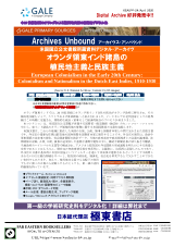 PDFサムネイル