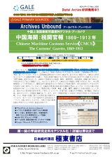 PDFサムネイル