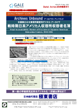 PDFサムネイル