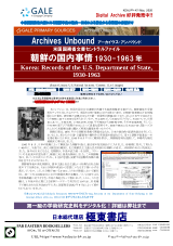 PDFサムネイル