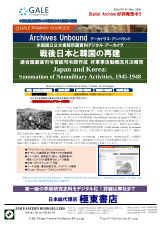 PDFサムネイル