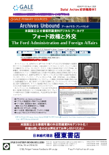 PDFサムネイル