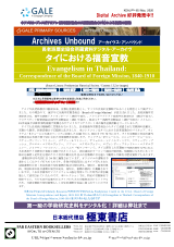 PDFサムネイル