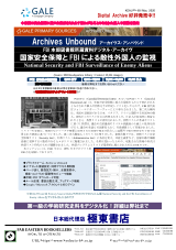 PDFサムネイル