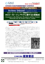 PDFサムネイル