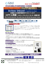PDFサムネイル