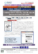 PDFサムネイル