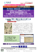 PDFサムネイル