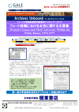 PDFサムネイル