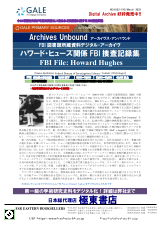 PDFサムネイル