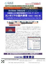 PDFサムネイル