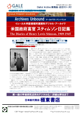 PDFサムネイル