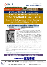 PDFサムネイル