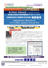 PDFサムネイル
