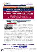 PDFサムネイル