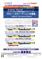 PDFサムネイル