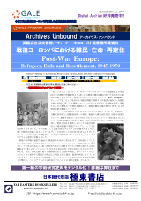 PDFサムネイル