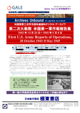 PDFサムネイル