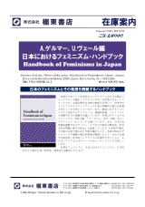 PDFサムネイル